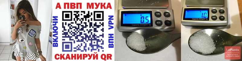 Alpha PVP Соль  Сусуман 