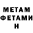 КЕТАМИН ketamine MrPizza