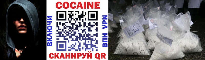 COCAIN Columbia ссылка на мегу ссылка Сусуман