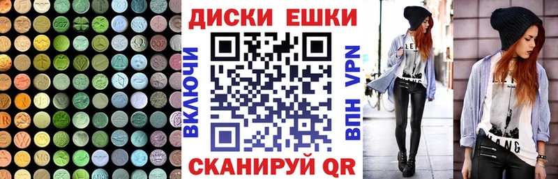 ЭКСТАЗИ ешки  даркнет сайт  Сусуман 