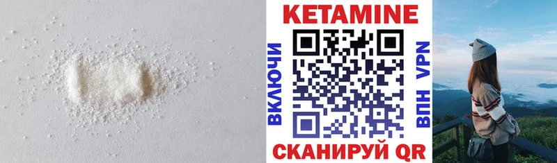 КЕТАМИН ketamine Сусуман