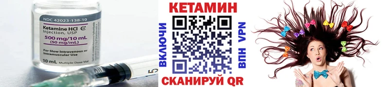 МЕГА ONION  Сусуман  Кетамин VHQ 