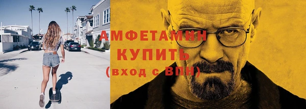 экстази Абдулино