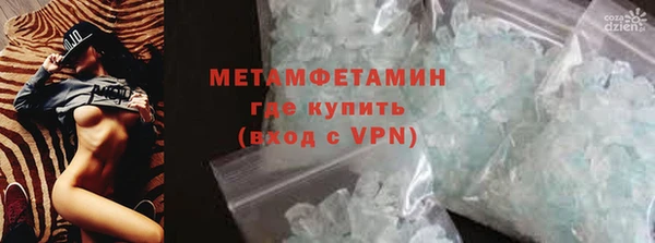 мескалин Пересвет