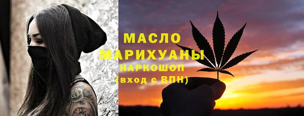 экстази Абдулино