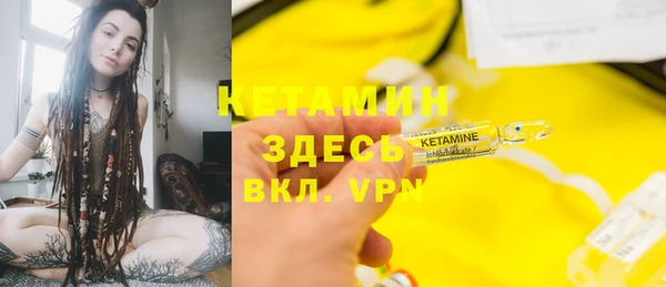 мефедрон VHQ Абаза
