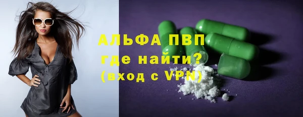 мефедрон VHQ Абаза