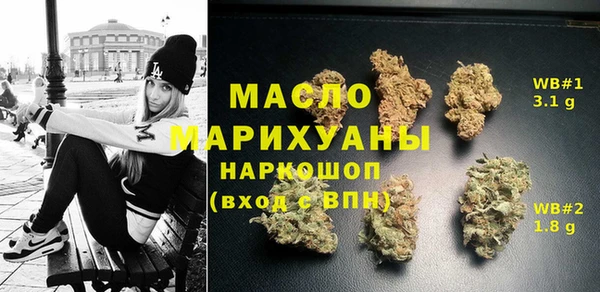 экстази Абдулино