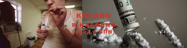 мефедрон VHQ Абаза