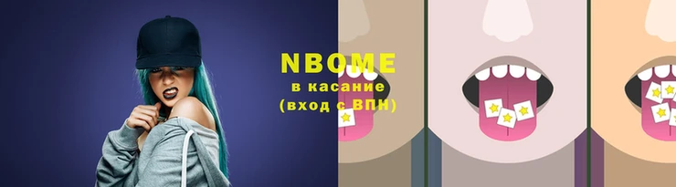 каннабис Абинск