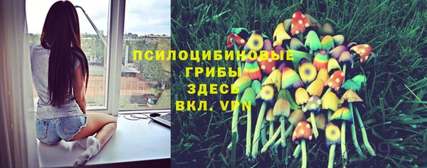 каннабис Абинск