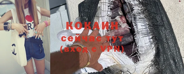 экстази Абдулино