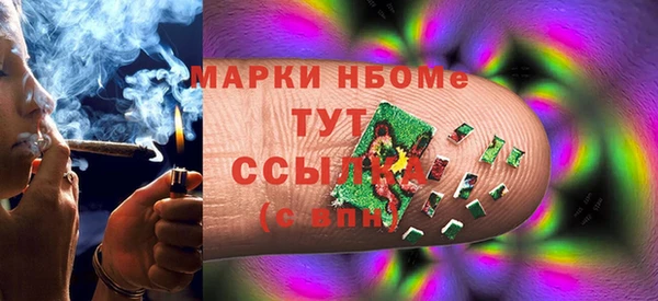экстази Абдулино