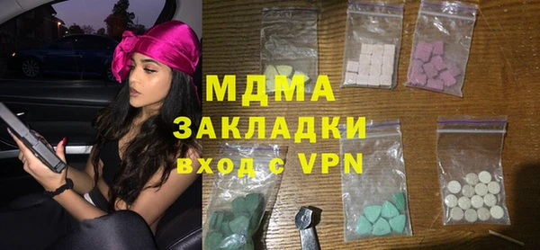 мефедрон VHQ Абаза