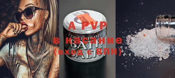 мефедрон VHQ Абаза
