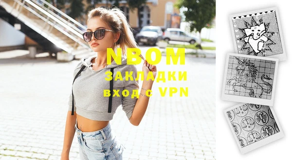 экстази Абдулино