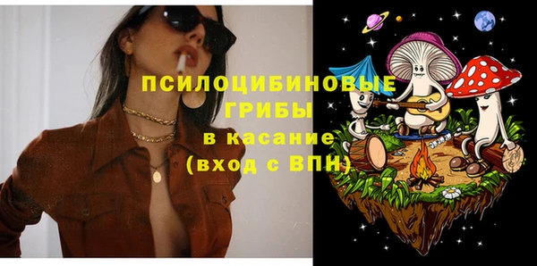 каннабис Абинск