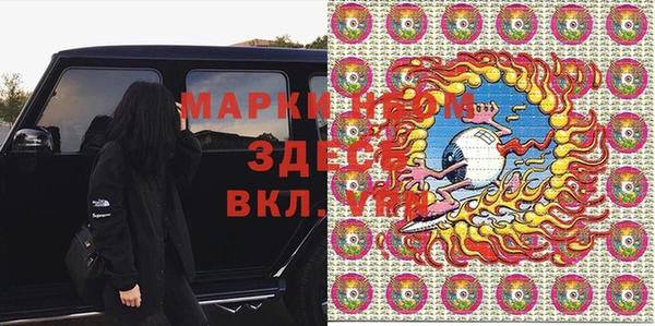 мескалин Пересвет