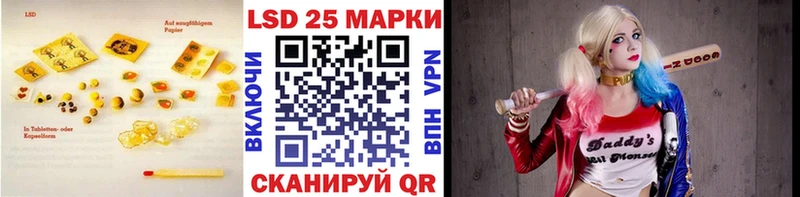 Лсд 25 экстази кислота Сусуман