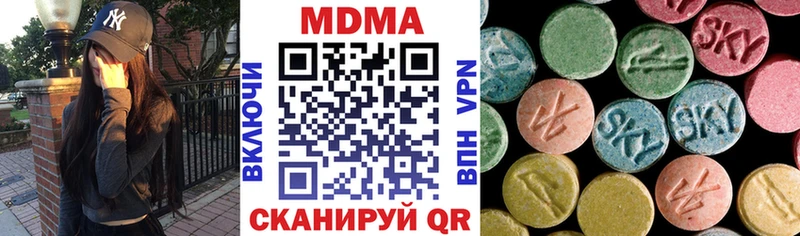 MDMA crystal  Сусуман 