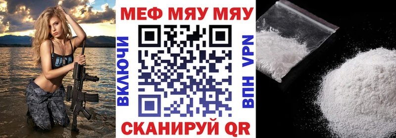Меф кристаллы  ОМГ ОМГ вход  Сусуман 