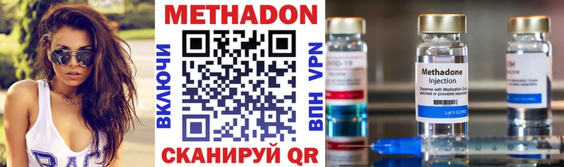 МЕТАДОН мёд  Сусуман 