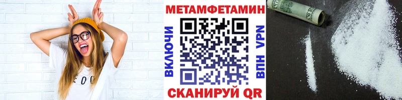 Метамфетамин пудра  Сусуман 