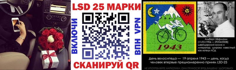 Марки N-bome 1,5мг Сусуман
